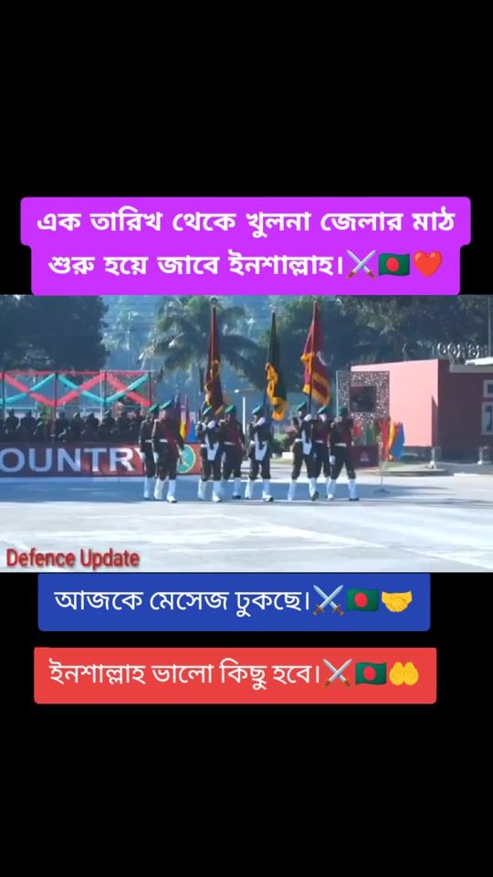 TikTok video thumbnail by bdarmysiyam90