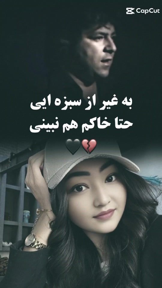 TikTok video thumbnail by z.zafari.79