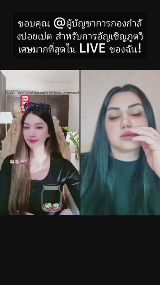 TikTok video thumbnail by pm.online27