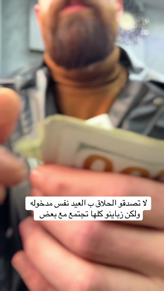 TikTok video thumbnail by abboud.alhamwi
