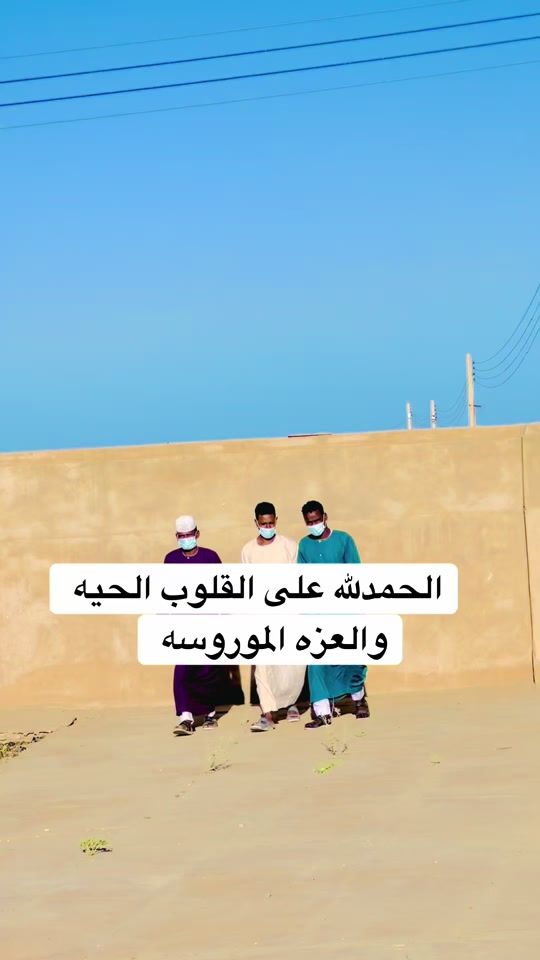 TikTok video thumbnail by mobashr919