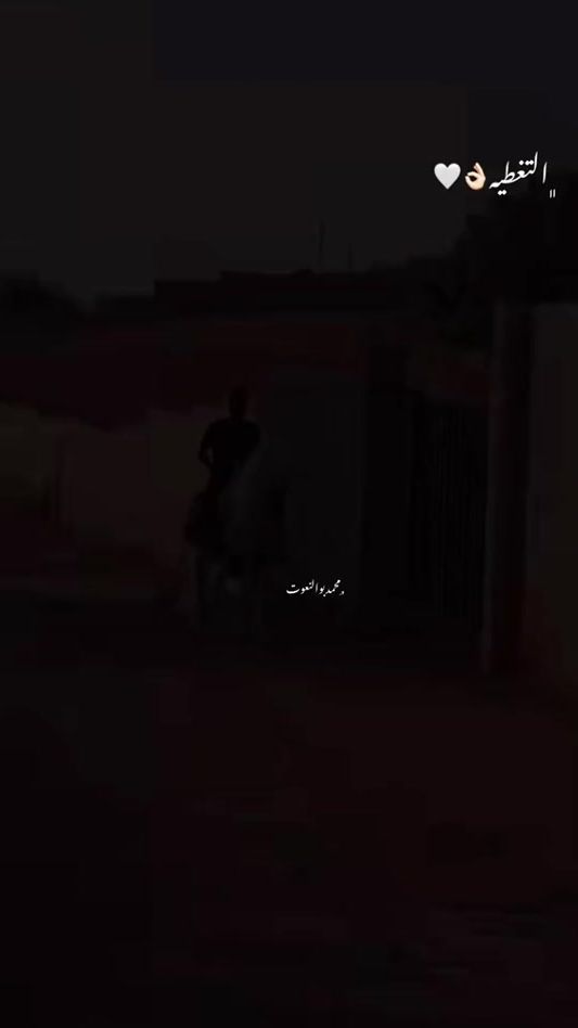 TikTok video thumbnail by mahmdbwalnwt