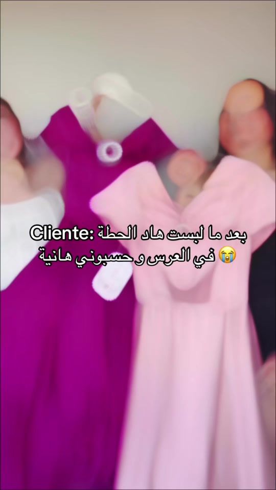TikTok video thumbnail by fricada_boutique