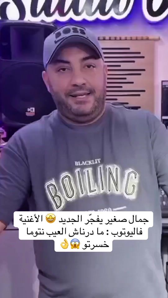 TikTok video thumbnail by wissem_el_benz