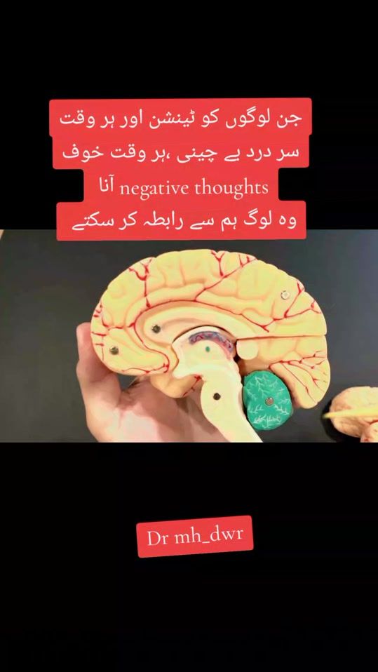 TikTok video thumbnail by dr_mh_dwr0