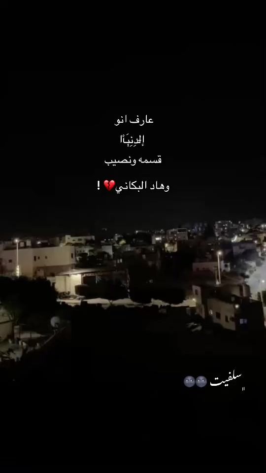 TikTok video thumbnail by rama.isleem