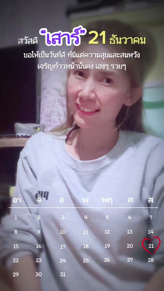 TikTok video thumbnail by sasina_1231