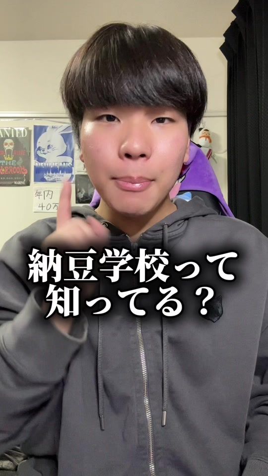 TikTok video thumbnail by ru6u_cha