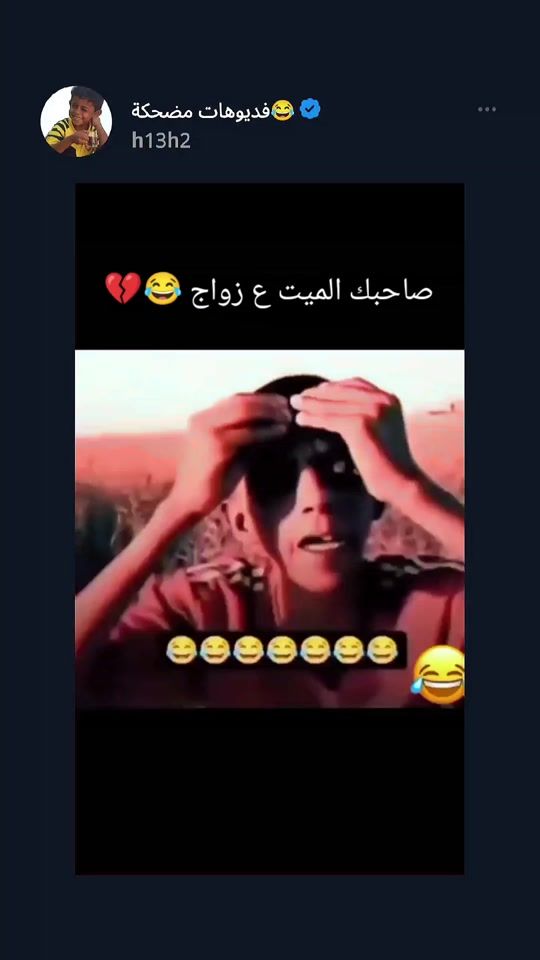 TikTok video thumbnail by h13h2