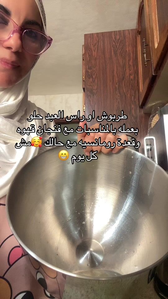 TikTok video thumbnail by shamsabou