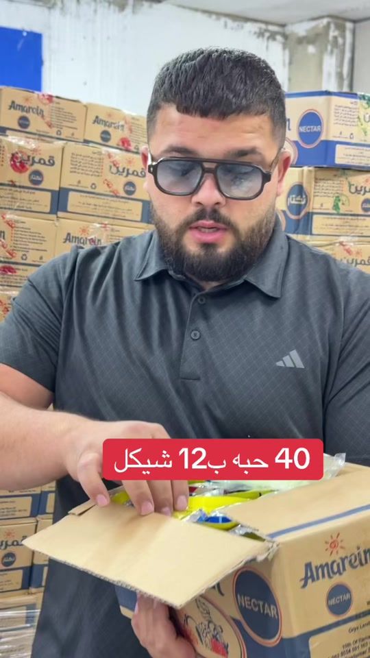 TikTok video thumbnail by o.sama26_