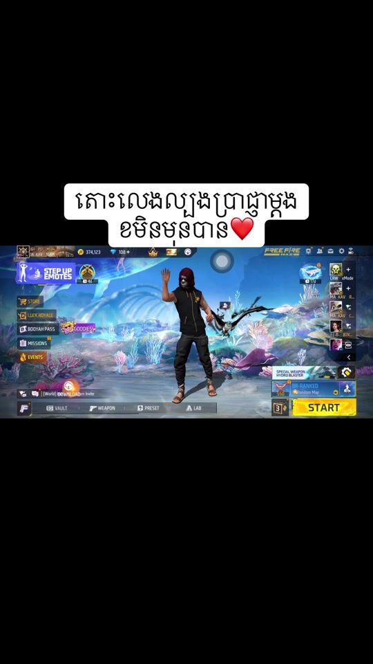 TikTok video thumbnail by king1__gaming