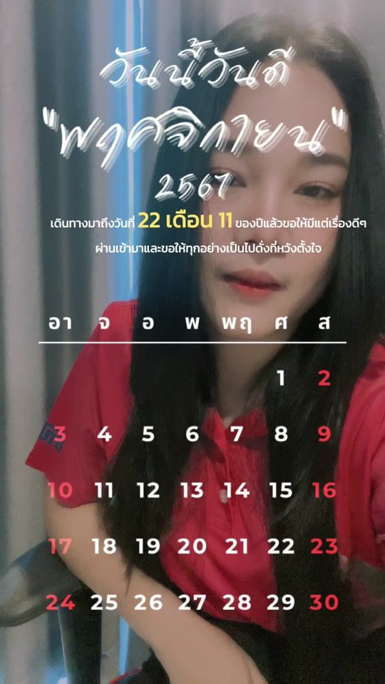 TikTok video thumbnail by iamnatss05
