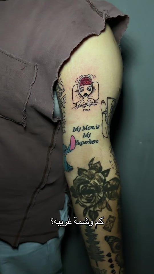 TikTok video thumbnail by a_69tat