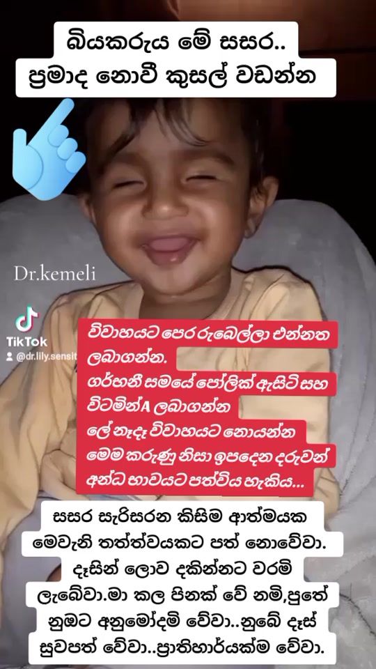 TikTok video thumbnail by dr.lily.sensitive