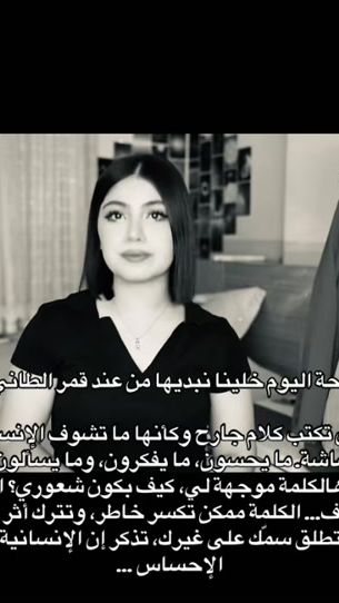 TikTok video thumbnail by m__lk111