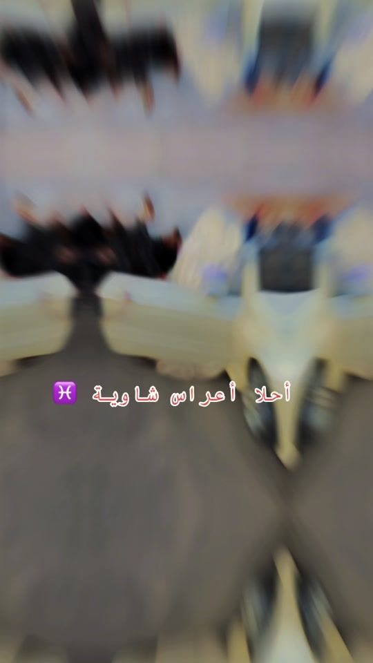 TikTok video thumbnail by chahinetyrosse