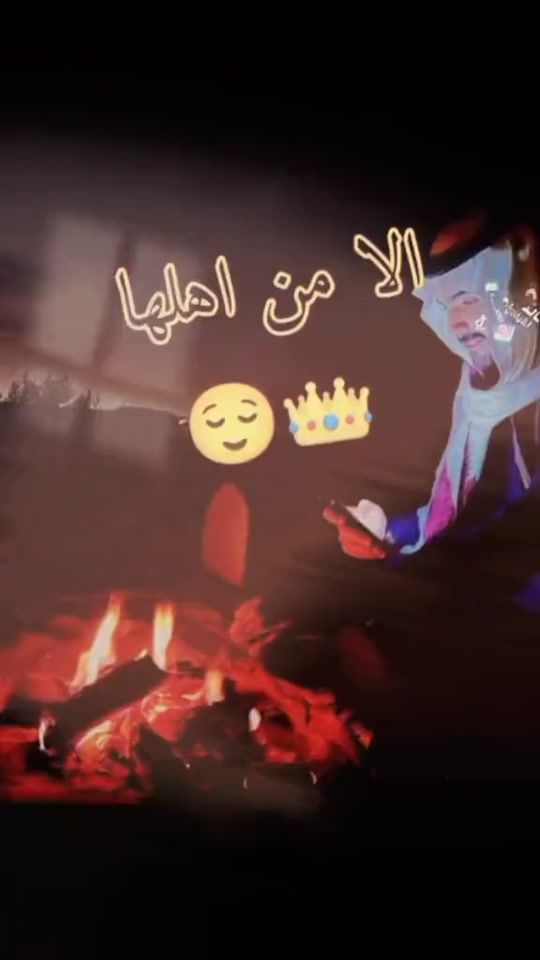 TikTok video thumbnail by dawas_el_lel