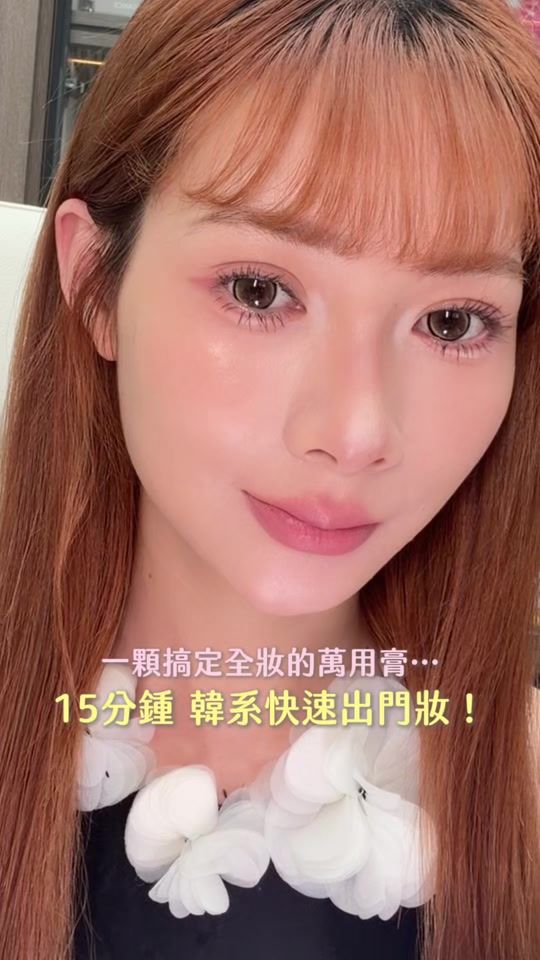 TikTok video thumbnail by mao_08230