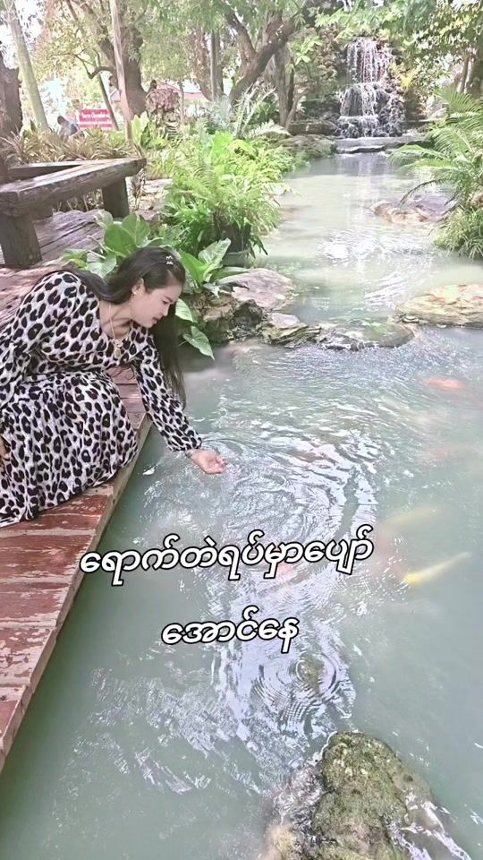 TikTok video thumbnail by user5305237348435