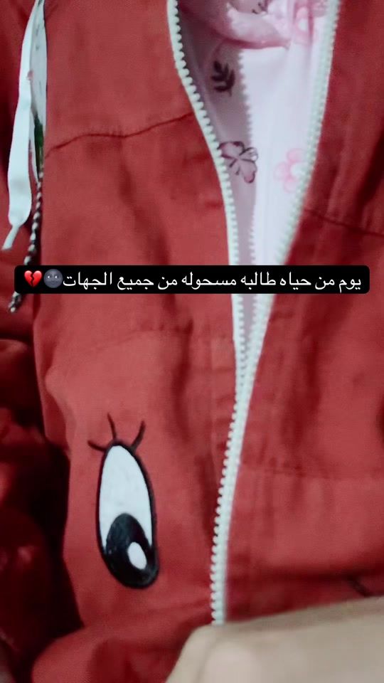 TikTok video thumbnail by 1h_b3i