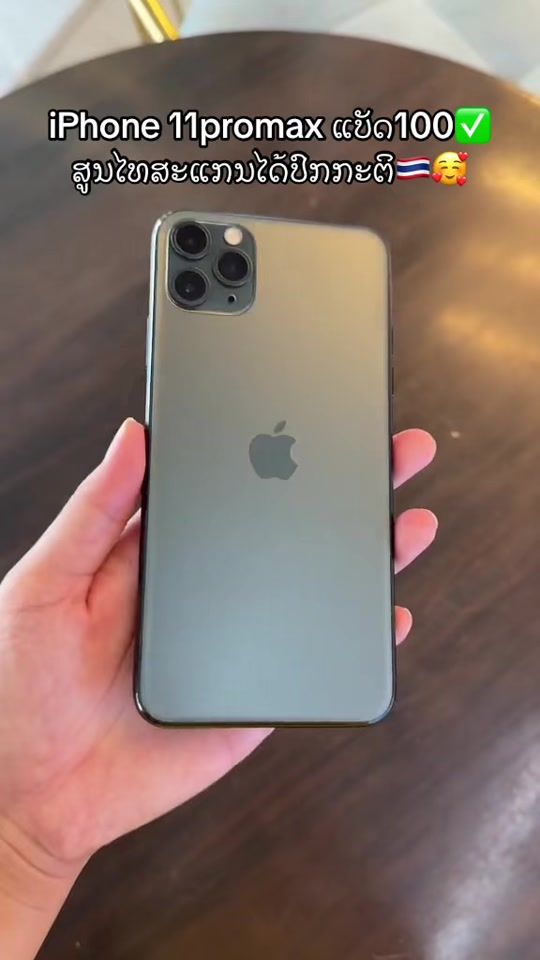 TikTok video thumbnail by user07095026580964