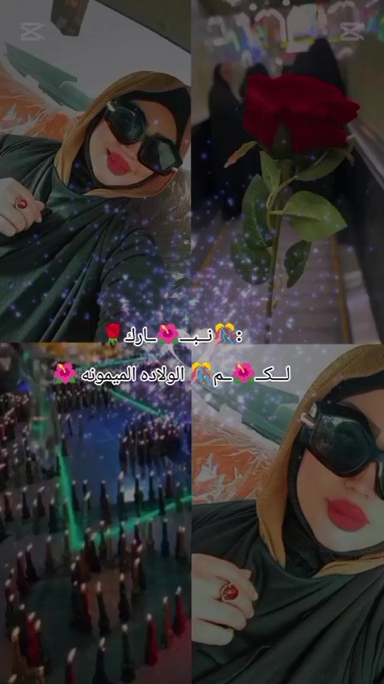 TikTok video thumbnail by duaatarot01