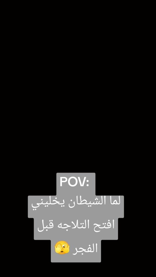 TikTok video thumbnail by ahmedsaedtello