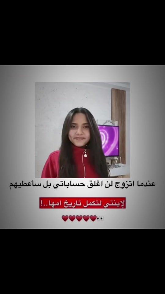 TikTok video thumbnail by arroiamado