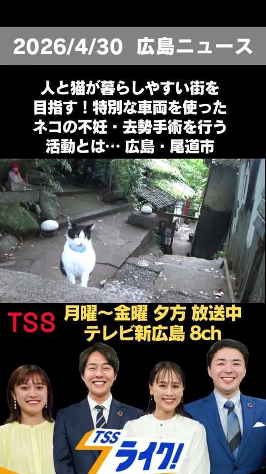 TikTok video thumbnail by hiroshima_tss