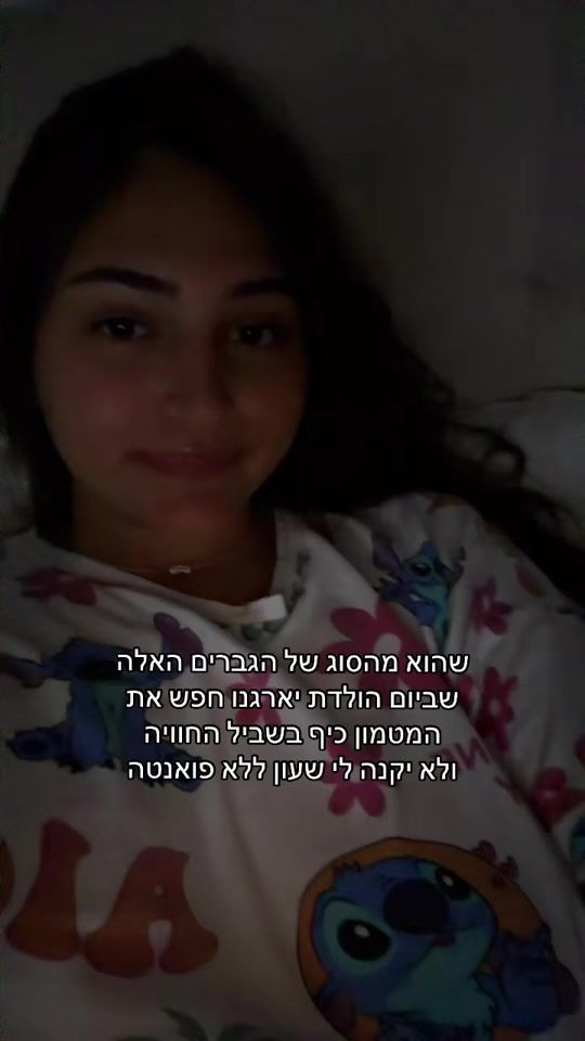 TikTok video thumbnail by spam.talya1352