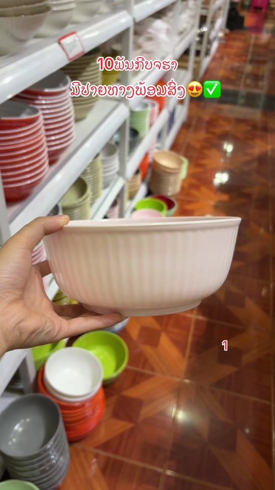 TikTok video thumbnail by yuan.yuan9426