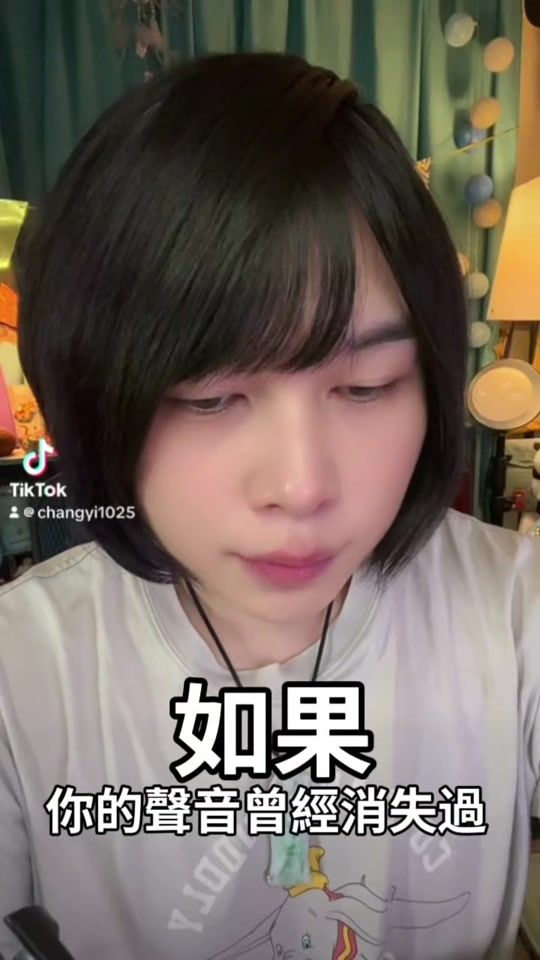 TikTok video thumbnail by changyi1025