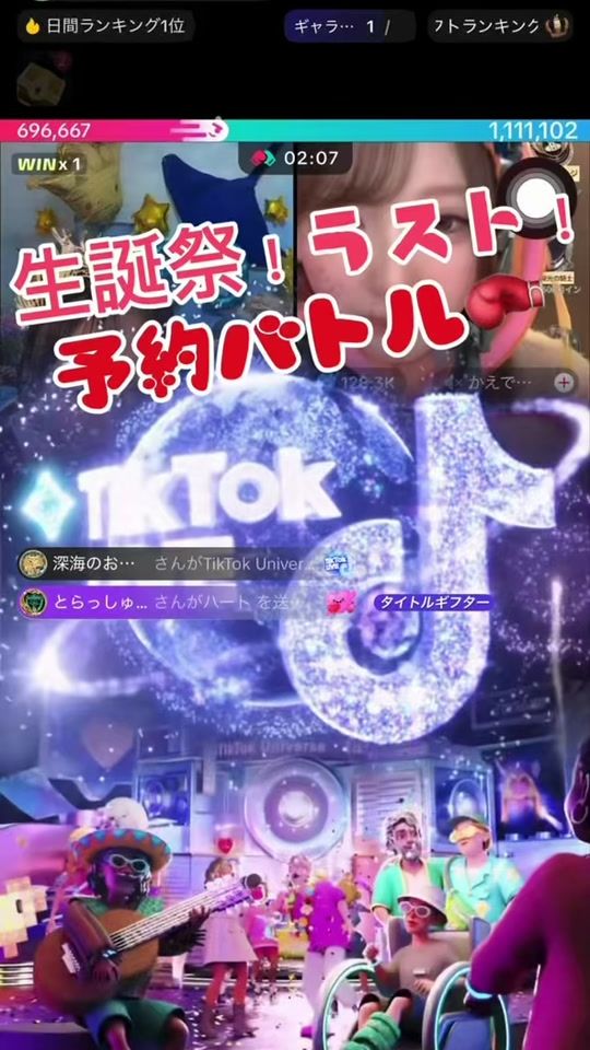 TikTok video thumbnail by 1009ayaaa