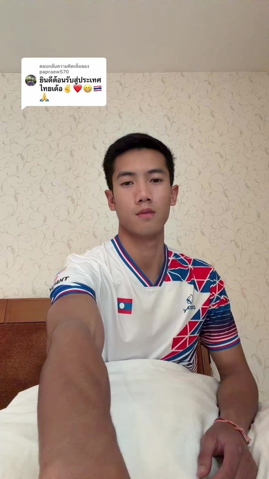 TikTok video thumbnail by phaninloalanexang
