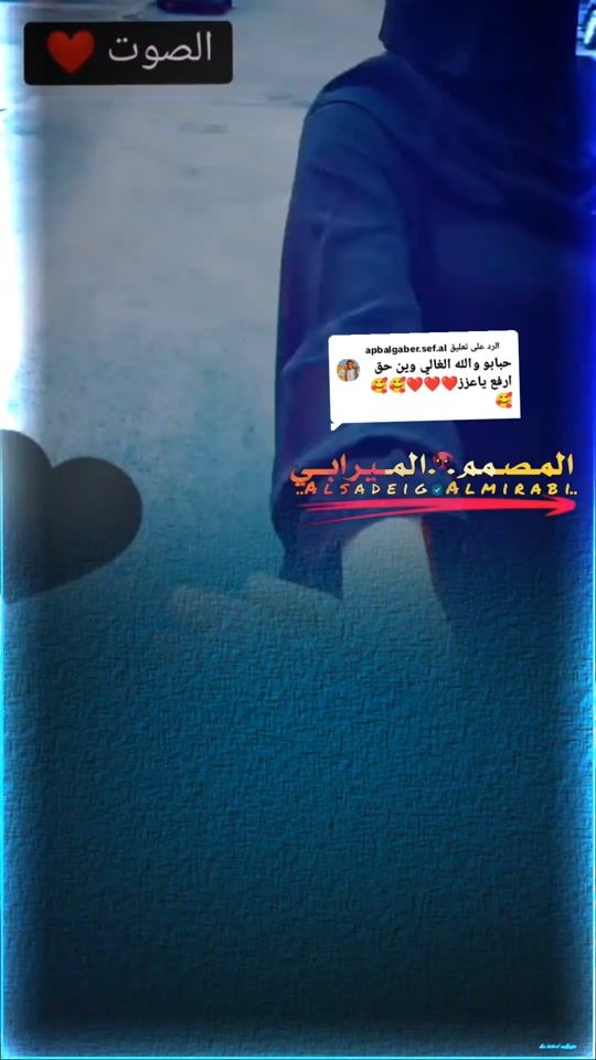 TikTok video thumbnail by almirabi.515