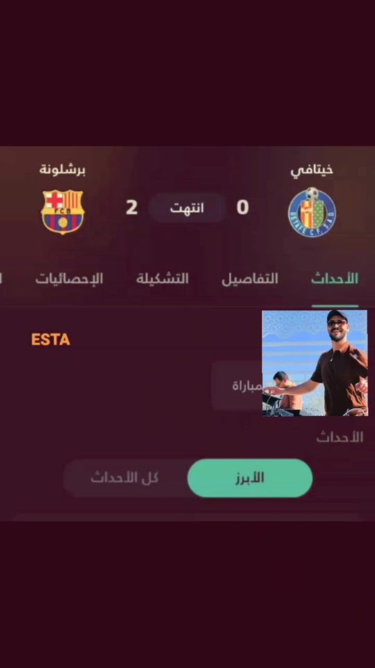 TikTok video thumbnail by ti._14.a