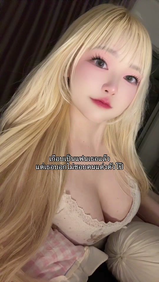 TikTok video thumbnail by jusminkuma