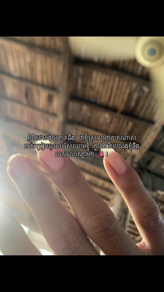 TikTok video thumbnail by doyee27a