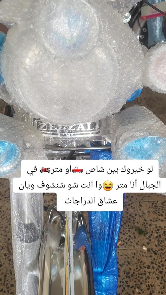 TikTok video thumbnail by user7977480722852