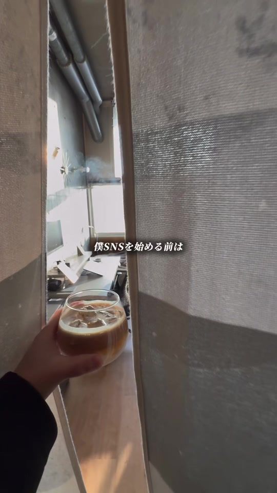 TikTok video thumbnail by gen_kurasi01