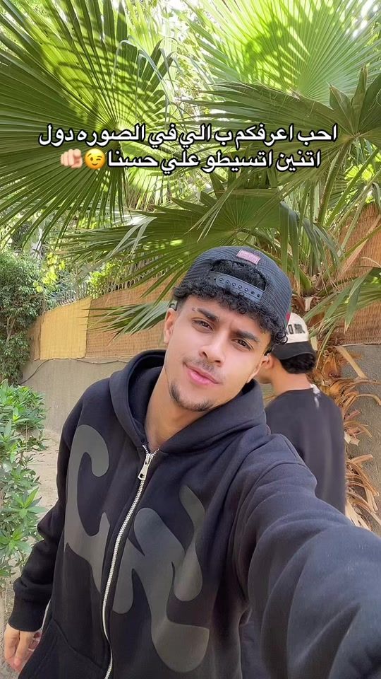 TikTok video thumbnail by yo0ussefsayed