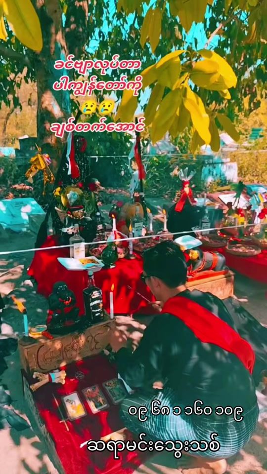 TikTok video thumbnail by minthwe82