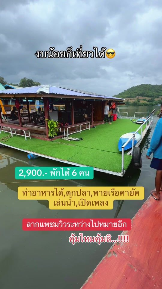 TikTok video thumbnail by plainasuan_