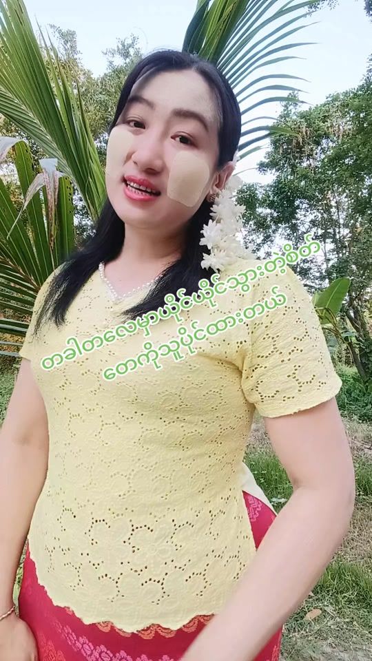 TikTok video thumbnail by sumyatnwe306