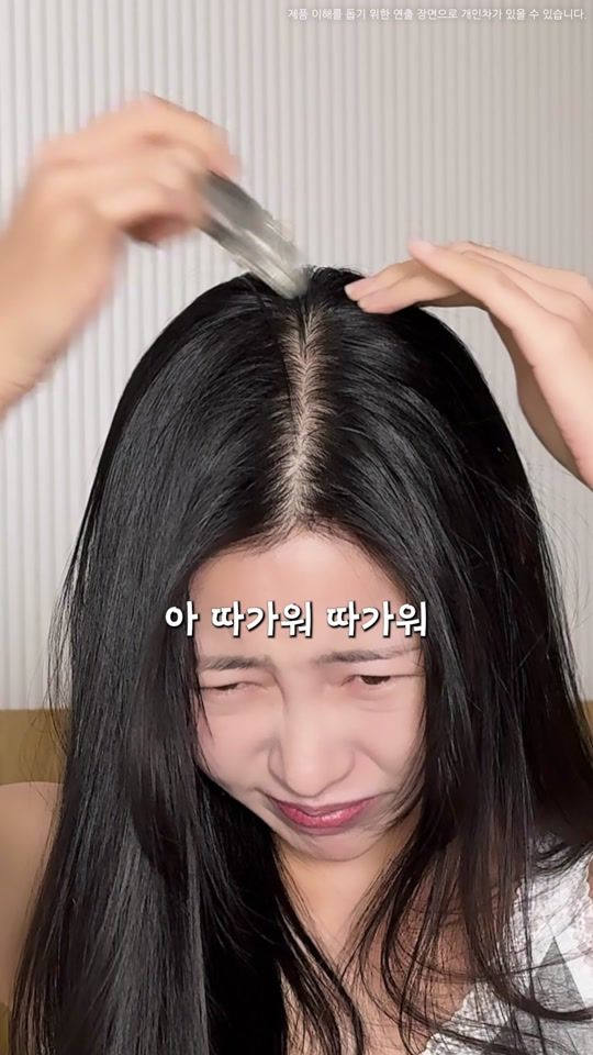 TikTok video thumbnail by forbeaut