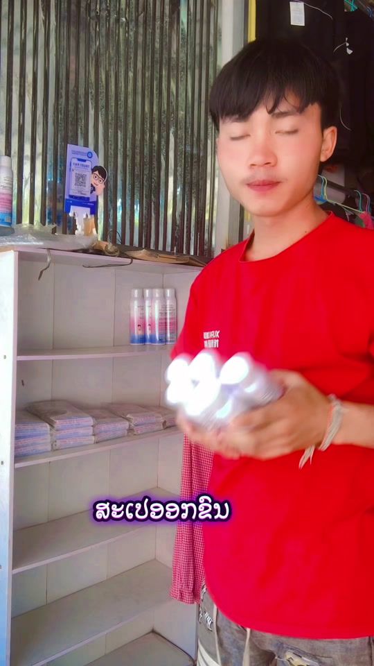TikTok video thumbnail by .akhama