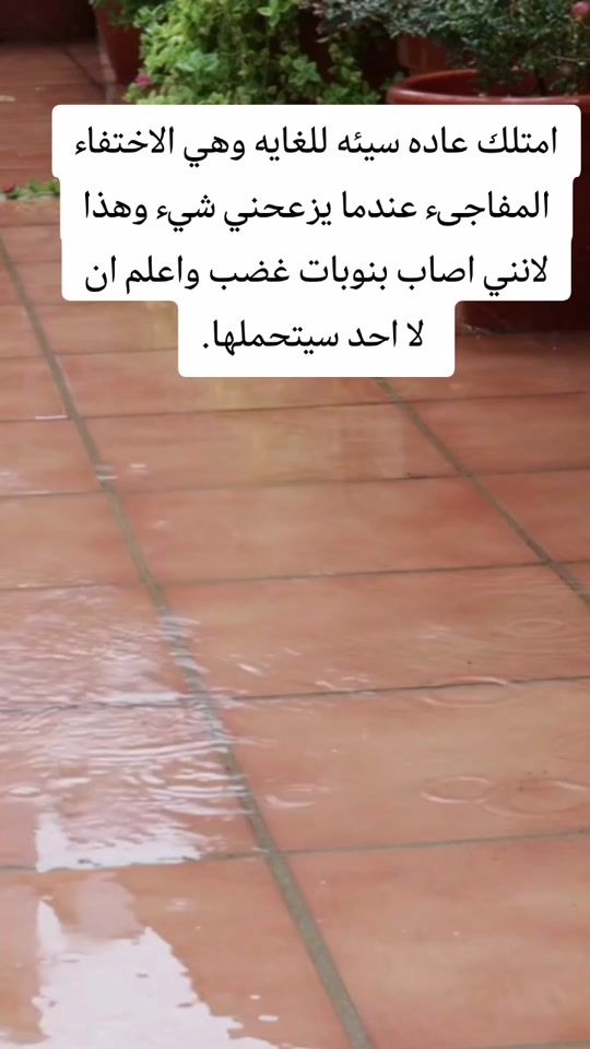 TikTok video thumbnail by melak406