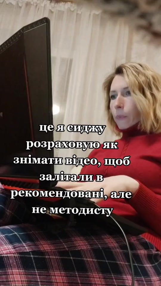 TikTok video thumbnail by ok_sana.polishchuk
