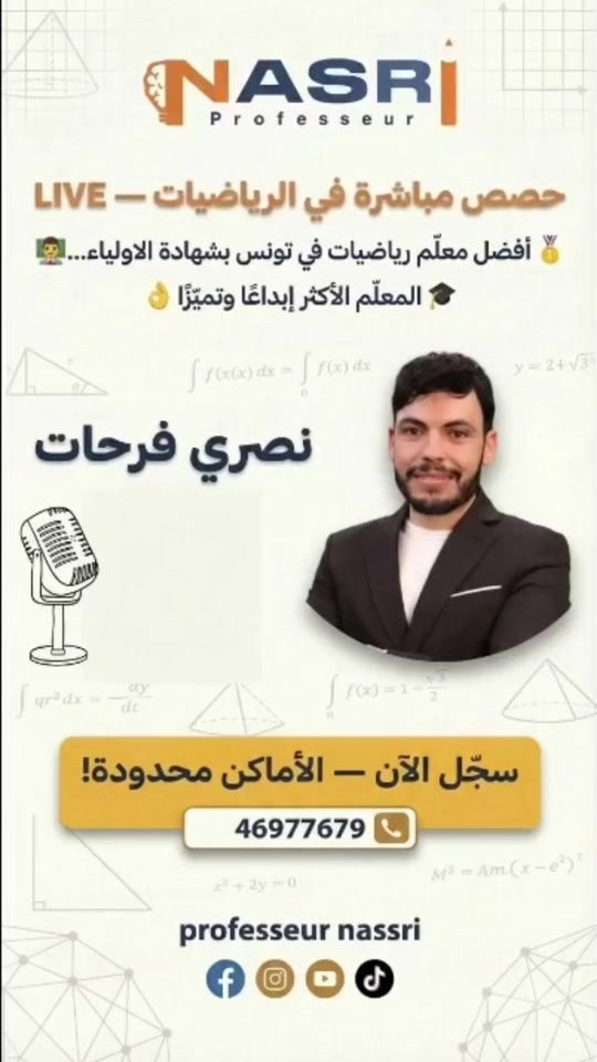 TikTok video thumbnail by professeur_nasri